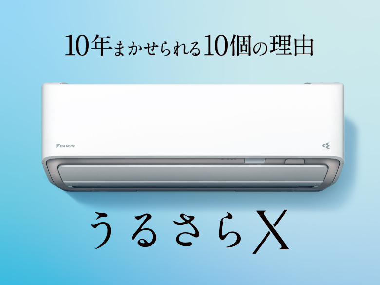 ダイキン ルームエアコン エアコン DAIKIN 壁掛け AN28RRS-w ダイキン ルームエアコン エアコン DAIKIN 壁掛け AN28RRS-w